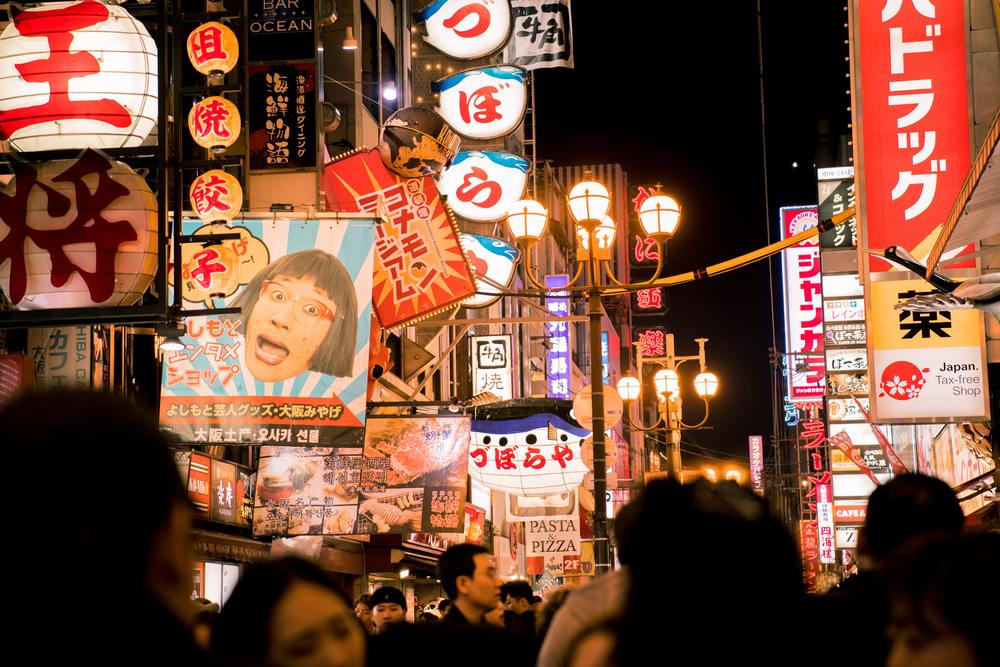 The Latest Translation Goofs: The Japanese Metro